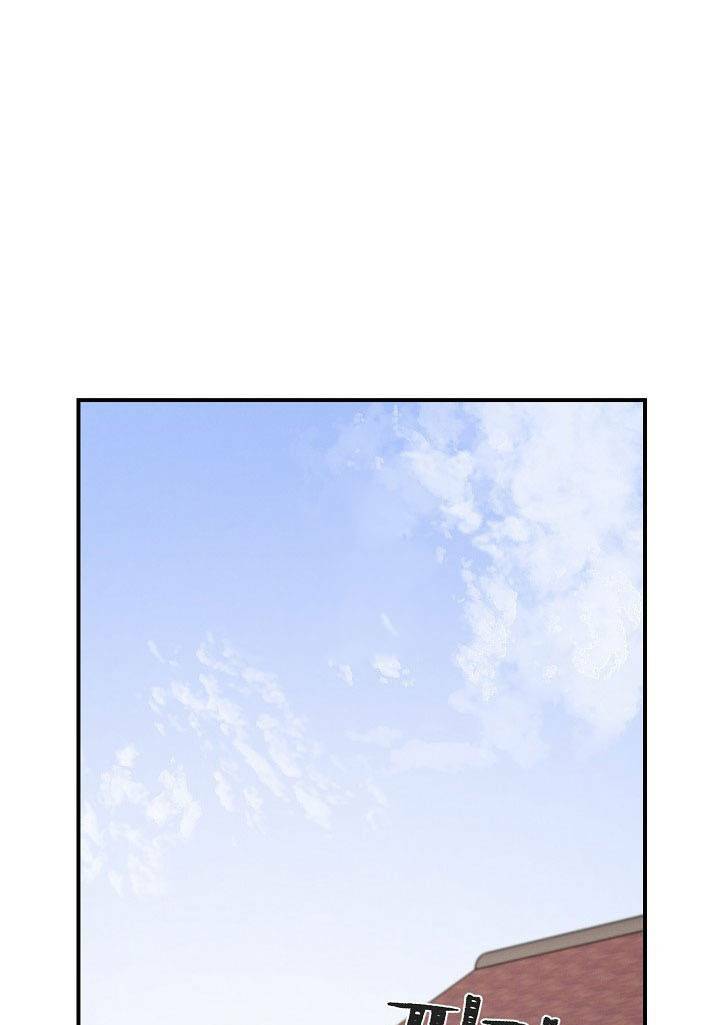 Chương 4 - Trang 3