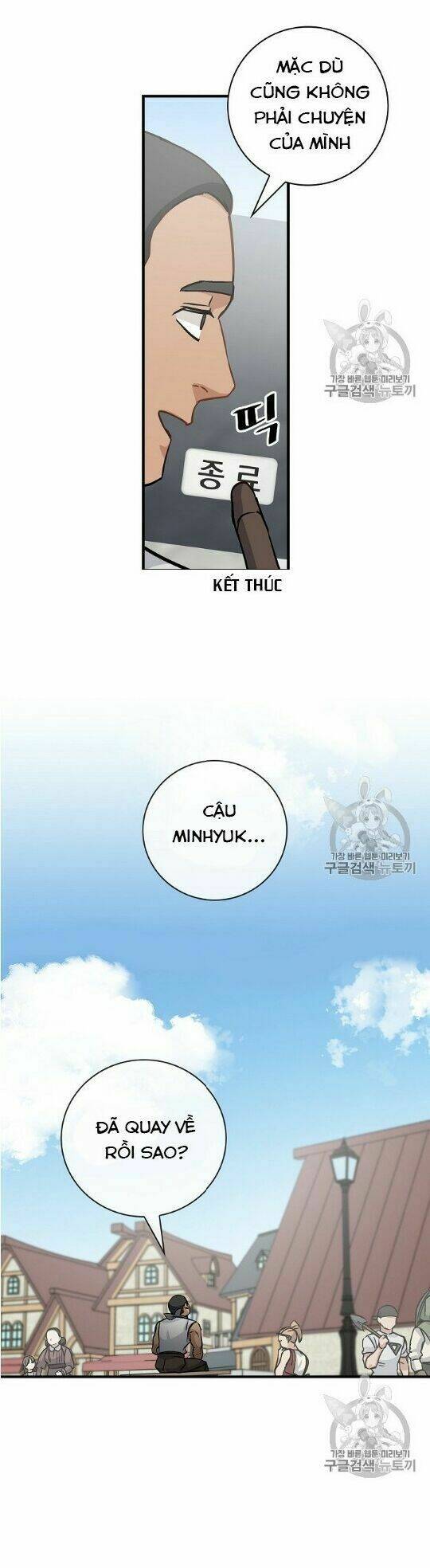 Chương 41 - Trang 5