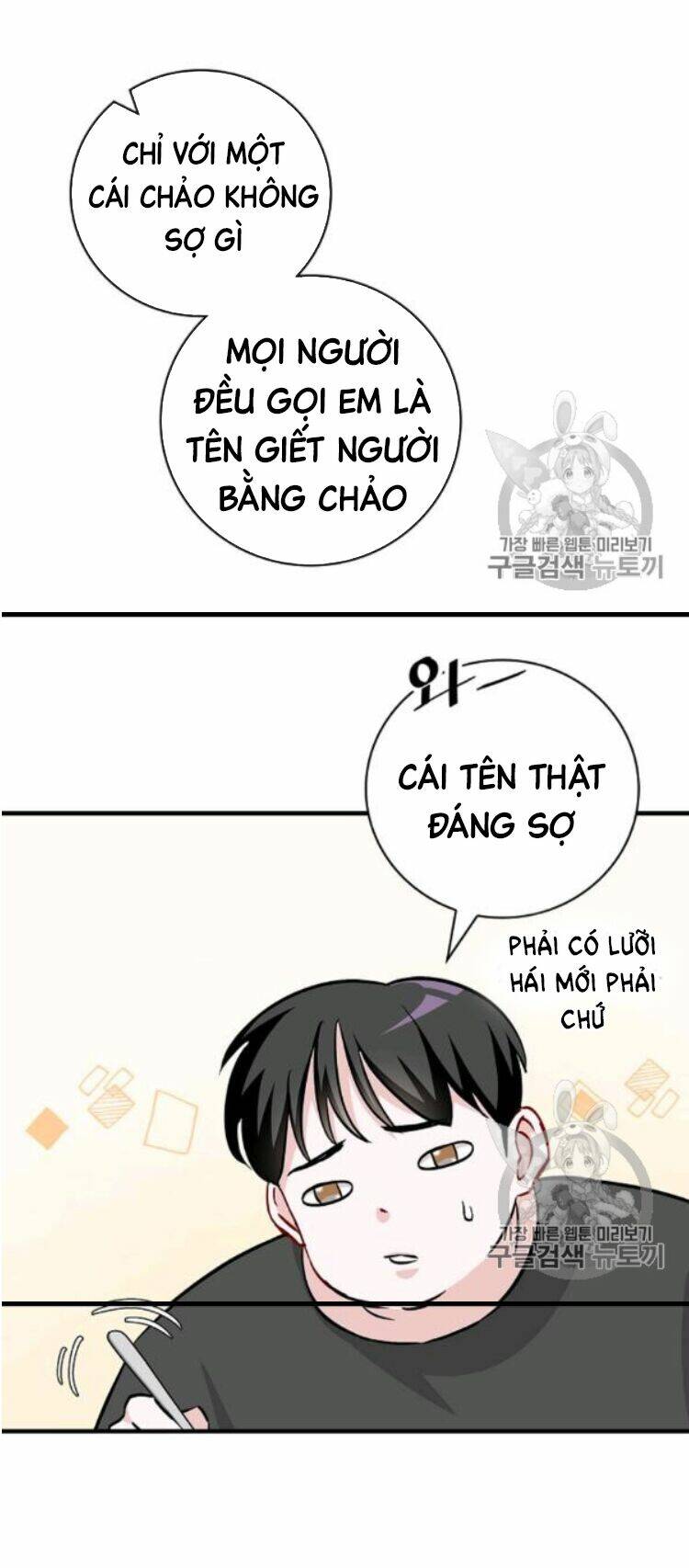 Chương 49 - Trang 14