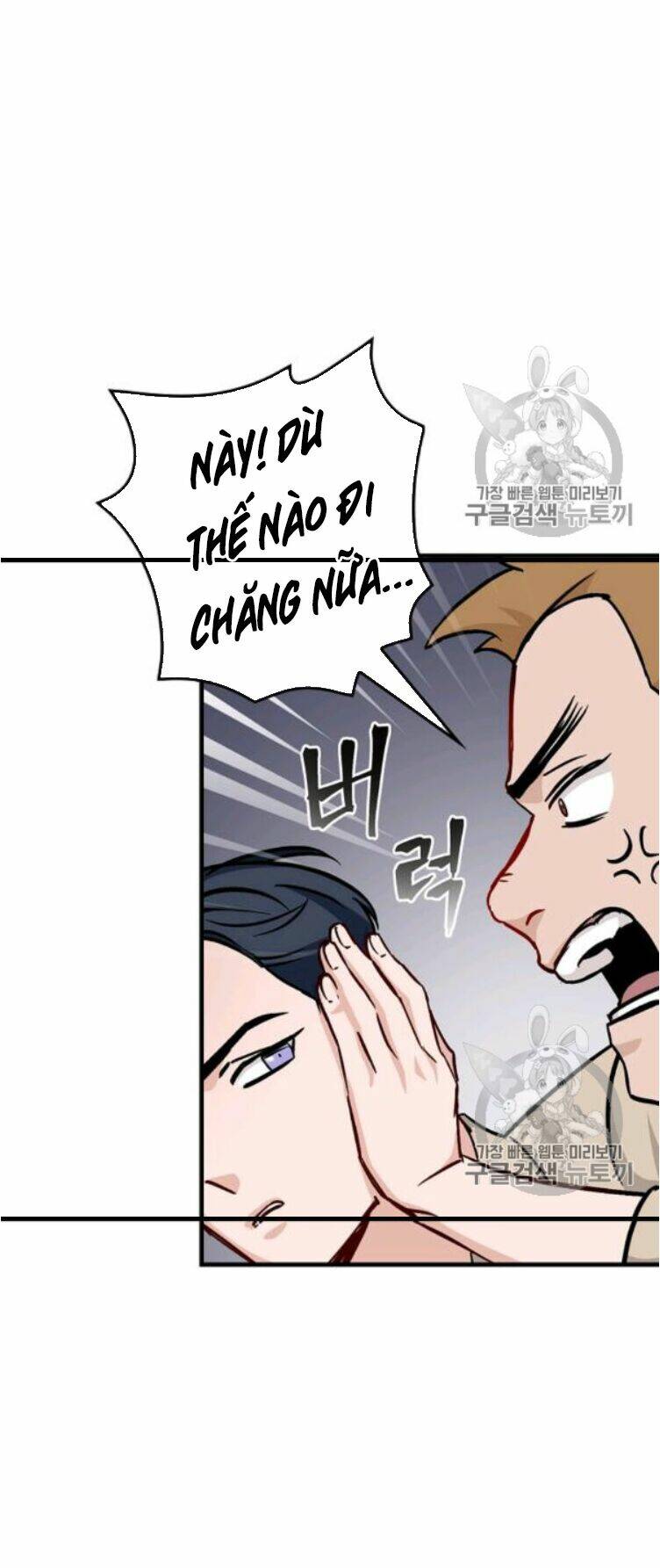 Chương 49 - Trang 33
