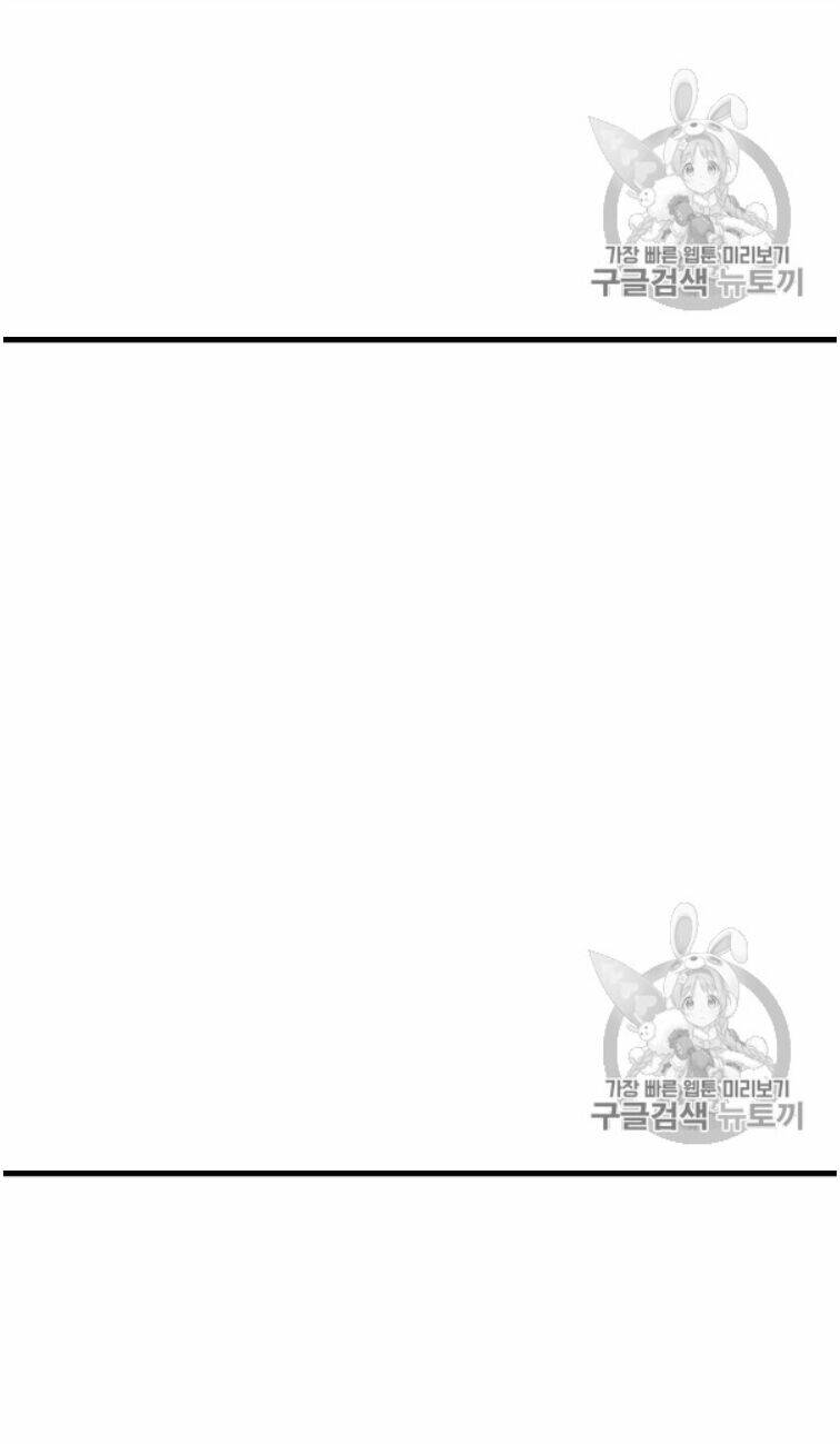 Chương 49 - Trang 71