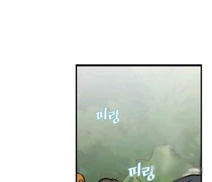 Chương 76 - Trang 147