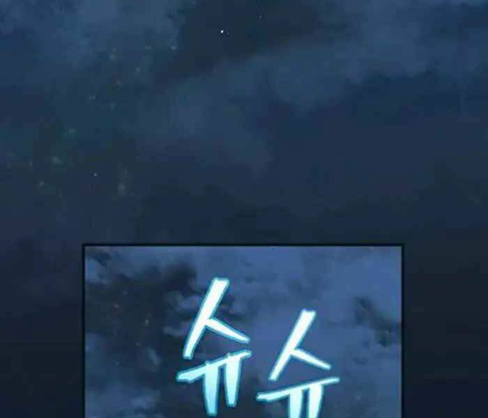 Chương 83 - Trang 102