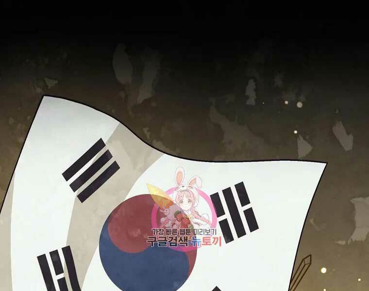 Chương 89 - Trang 1