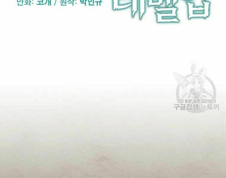 Chương 91 - Trang 55