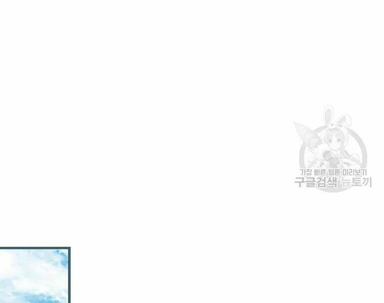 Chương 93 - Trang 139