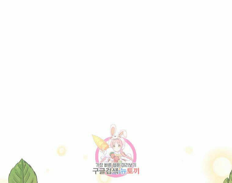 Chương 94 - Trang 25