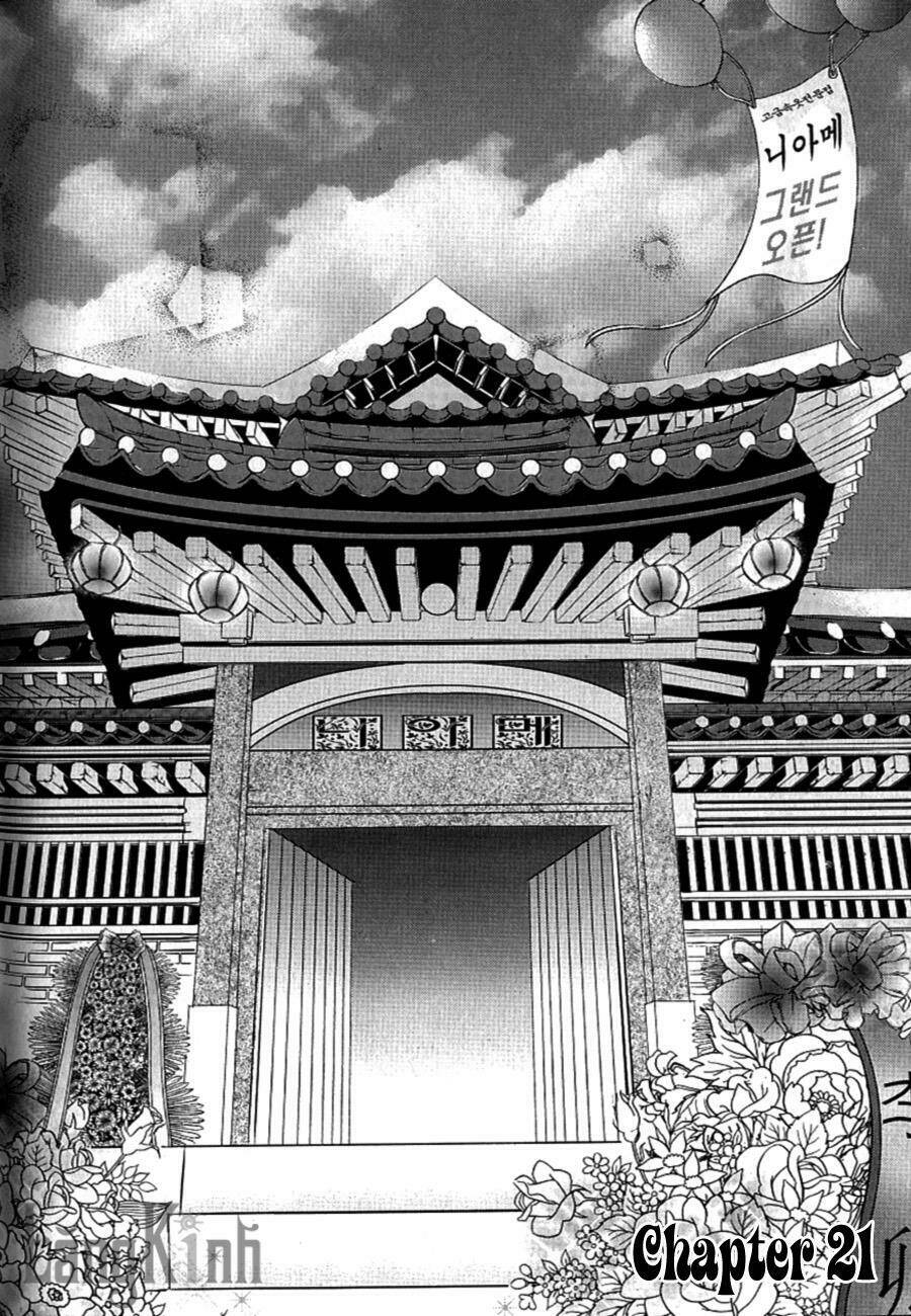 Chương 21 - Trang 3