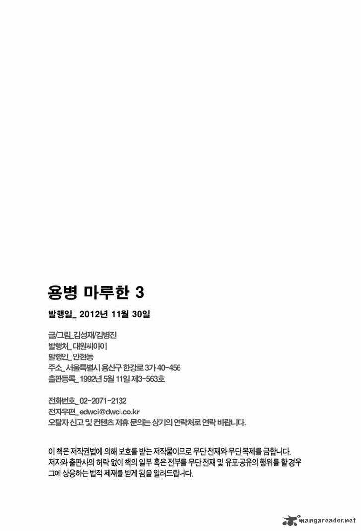 Chương 19 - Trang 26