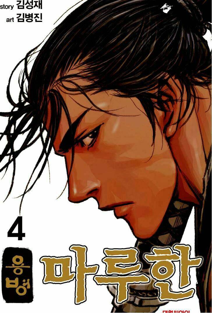 Chương 20 - Trang 2