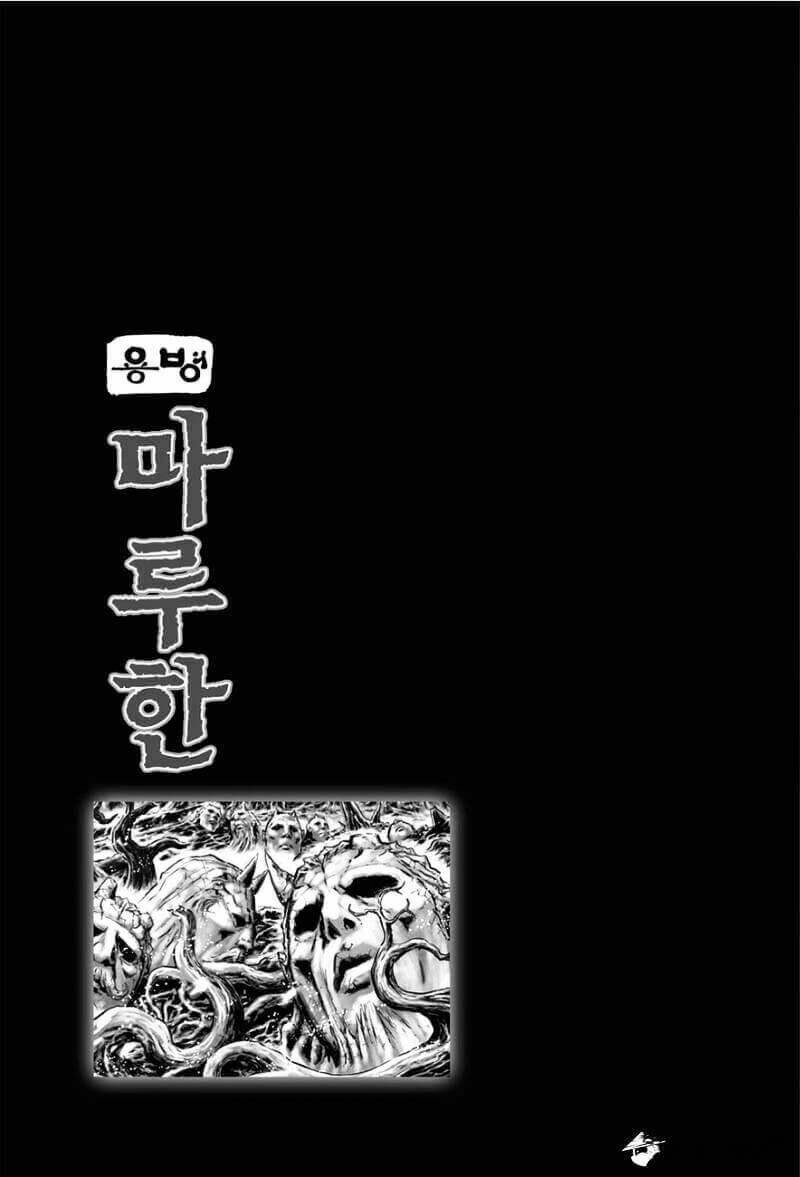 Chương 32 - Trang 25