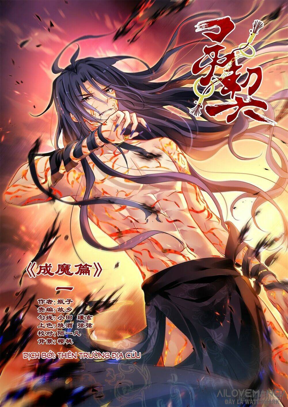 Chương 481 - Trang 1