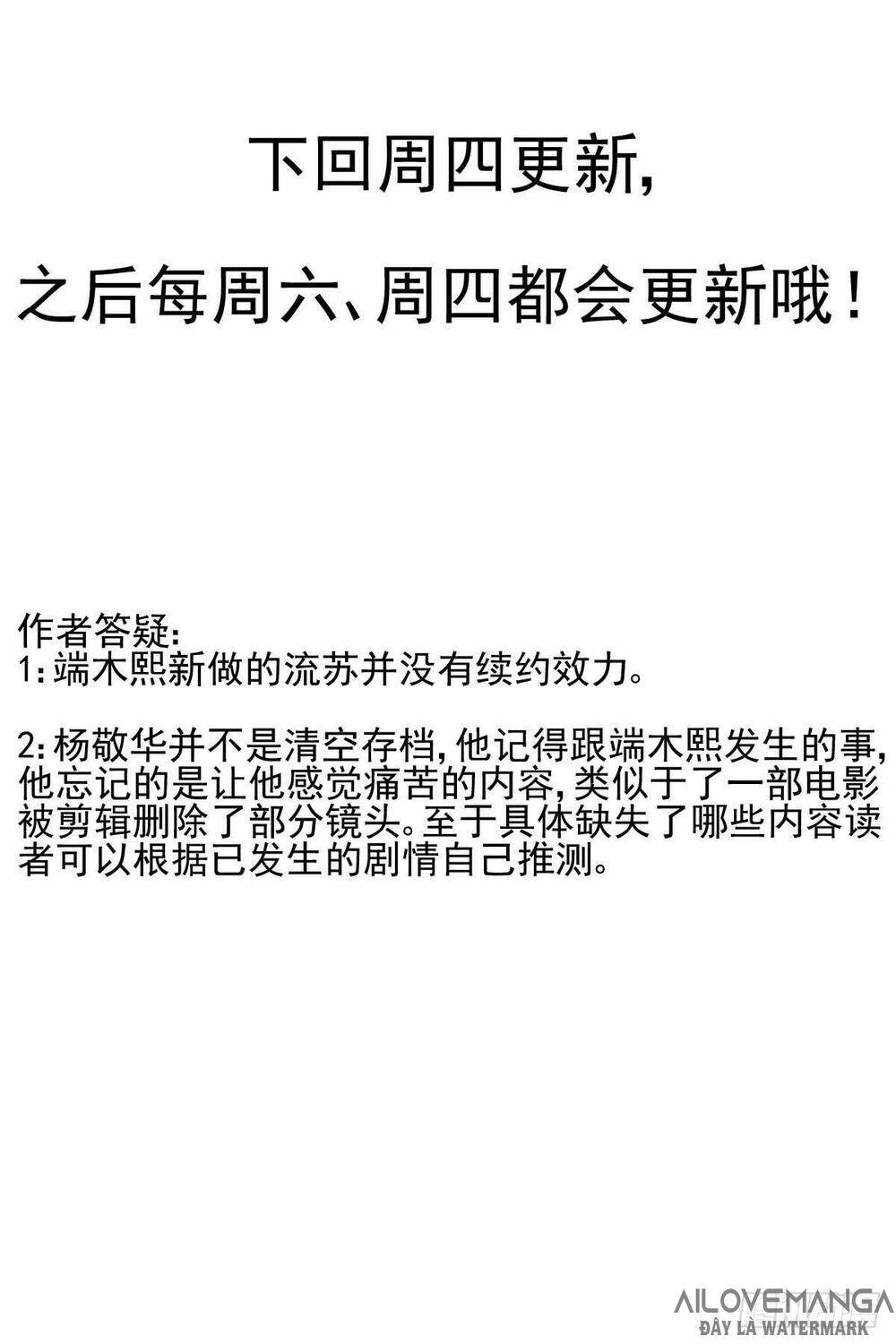 Chương 494 - Trang 13