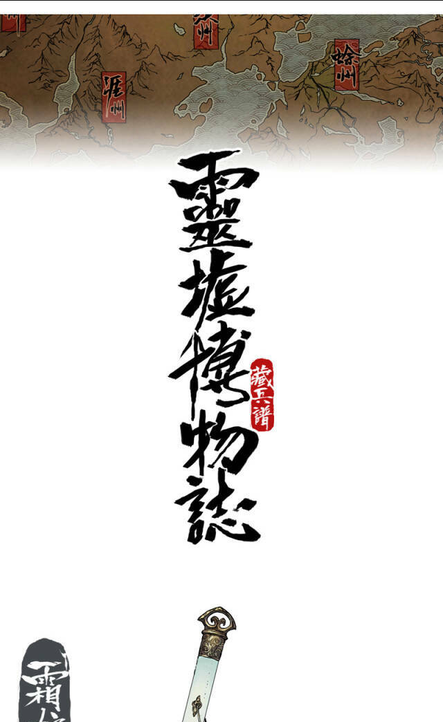 Chương 12 - Trang 47