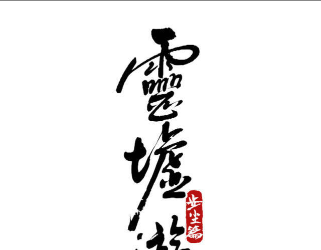 Chương 13 - Trang 3