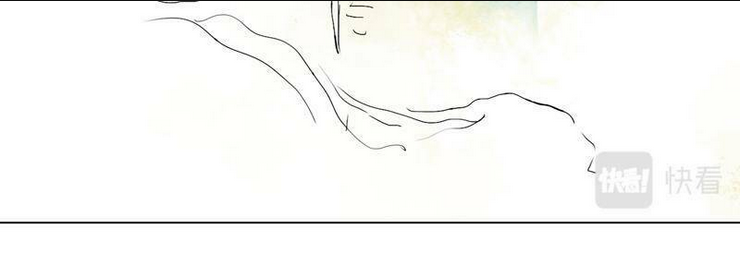 Chương 3 - Trang 37