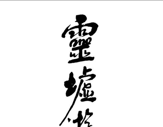 Chương 49 - Trang 3