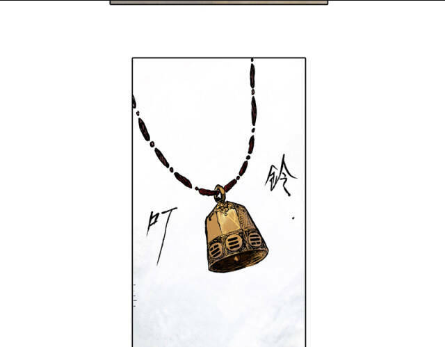 Chương 53 - Trang 8