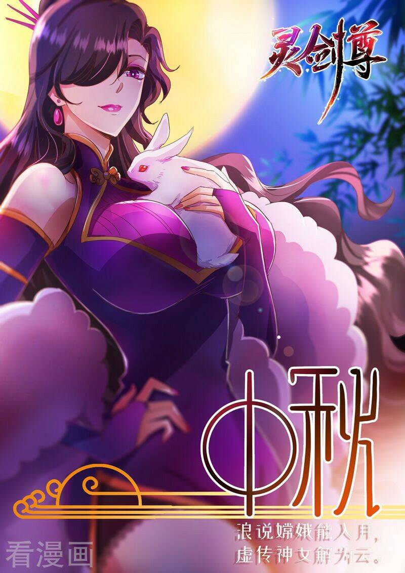 Chương 229 - Trang 2