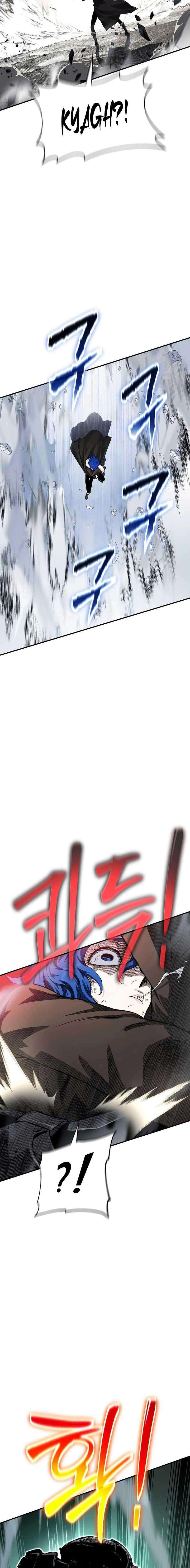 Chương 31 - Trang 11
