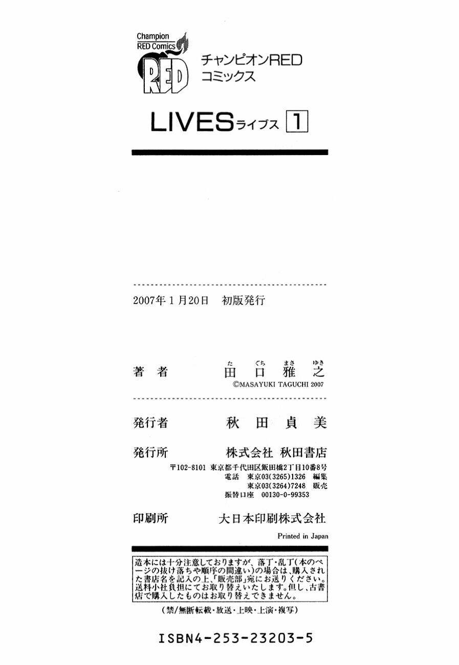 Chương 4 - Trang 32