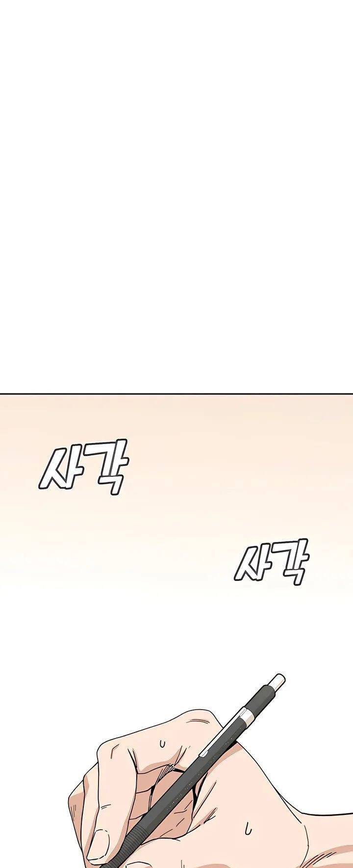 Chương 37.2 - Trang 4