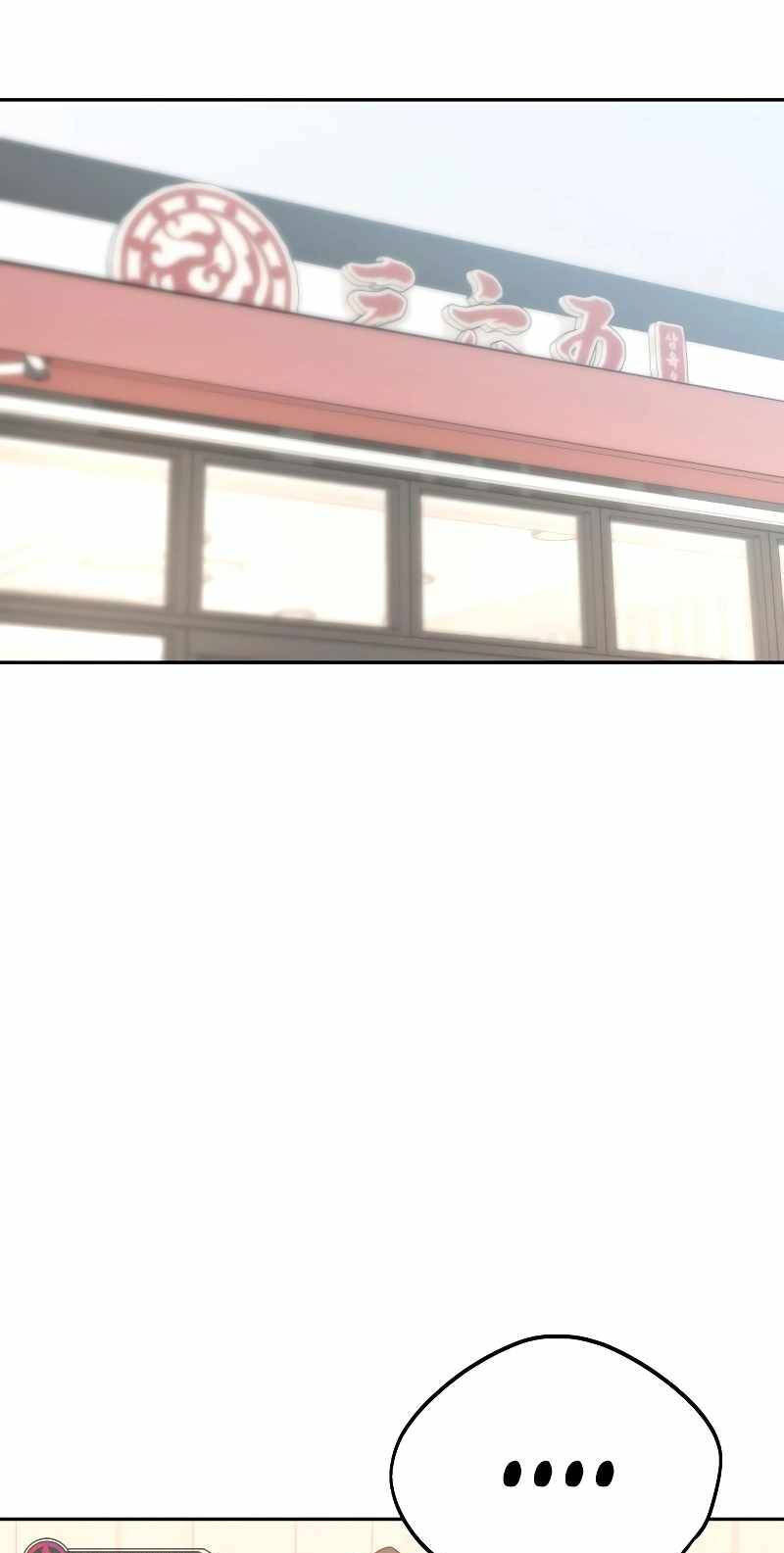 Chương 59.2 - Trang 23