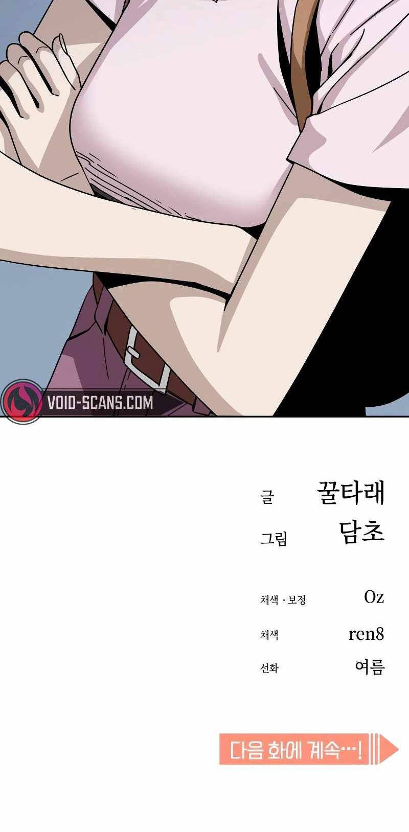 Chương 59.2 - Trang 73