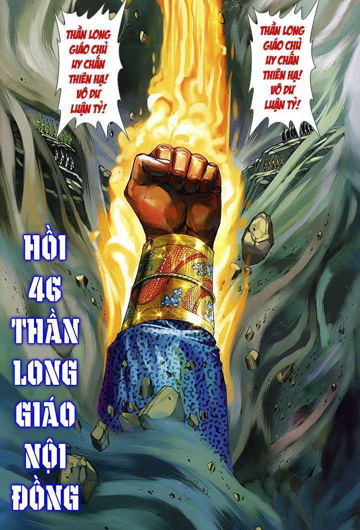 Chương 46 - Trang 1