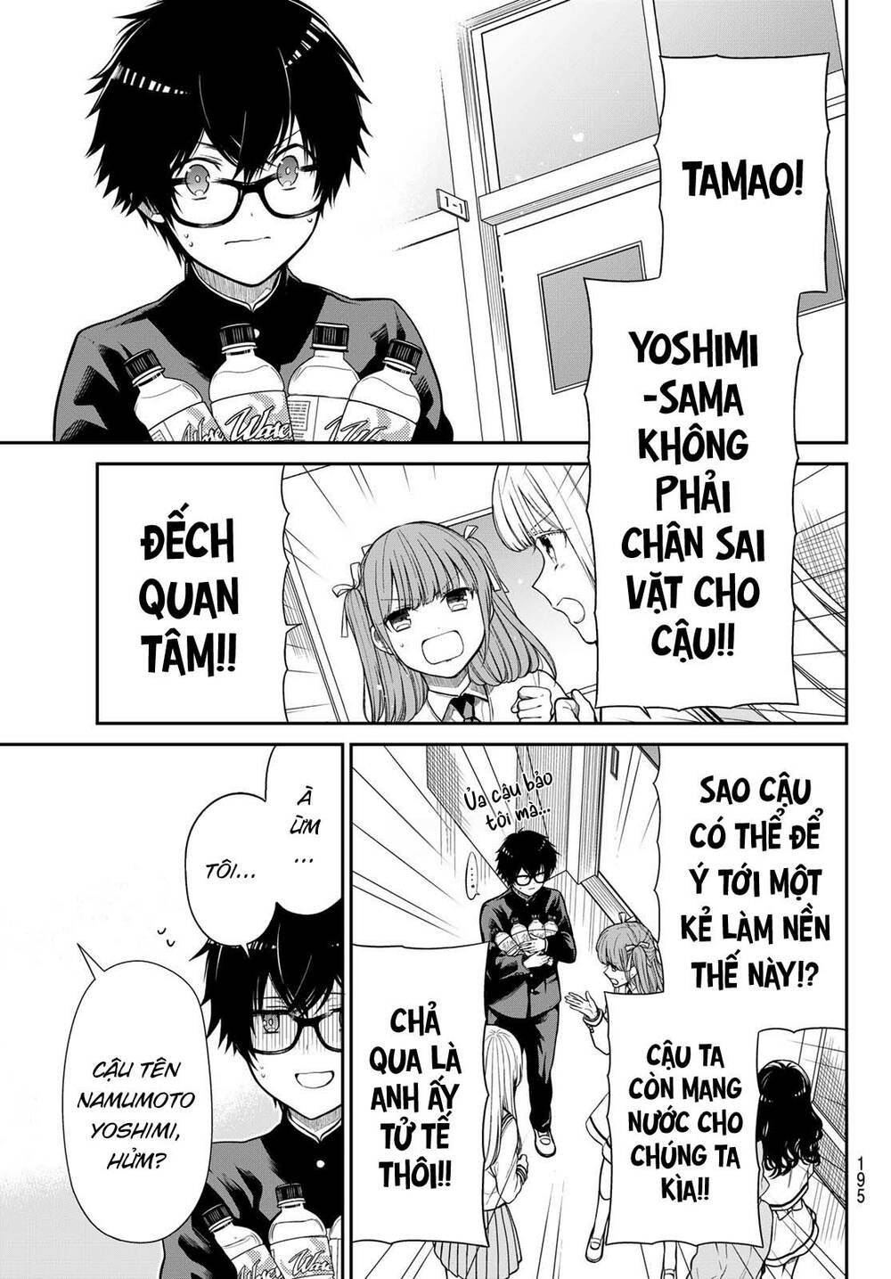 Trang 2
