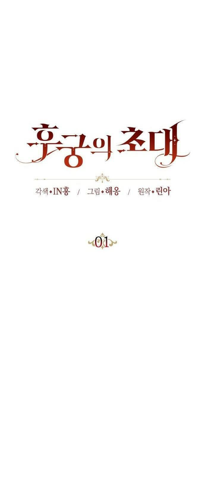 Chương 1.1 - Trang 17
