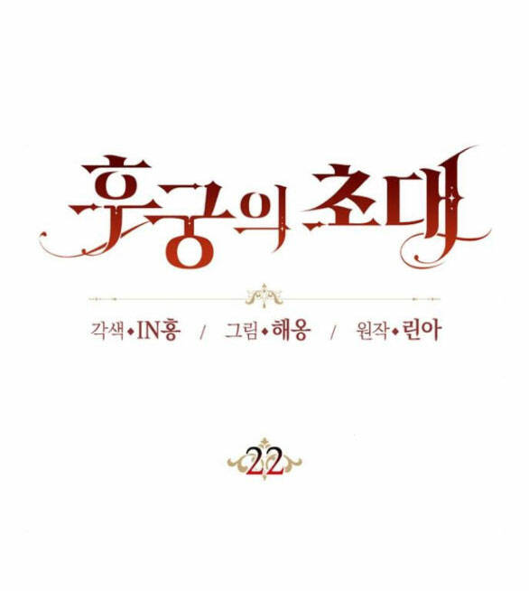 Chương 22.1 - Trang 43