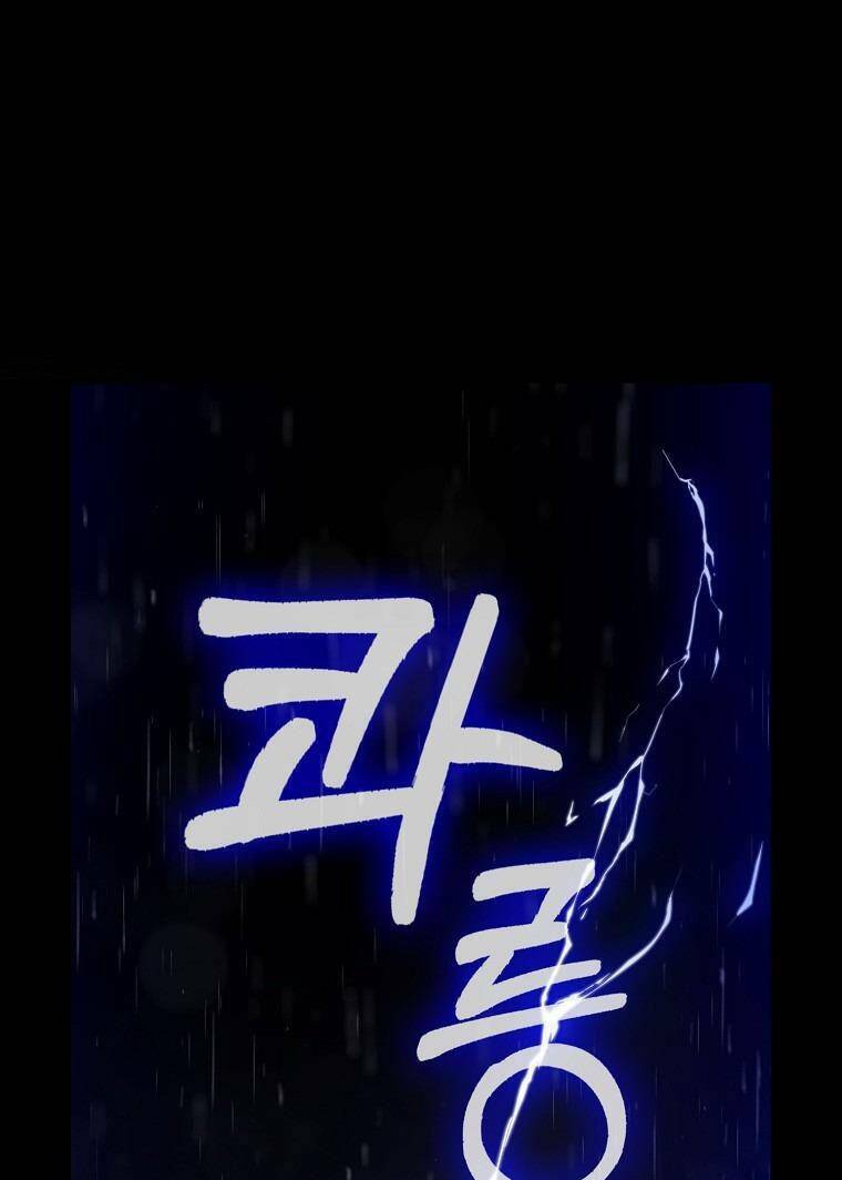 Chương 74 - Trang 2