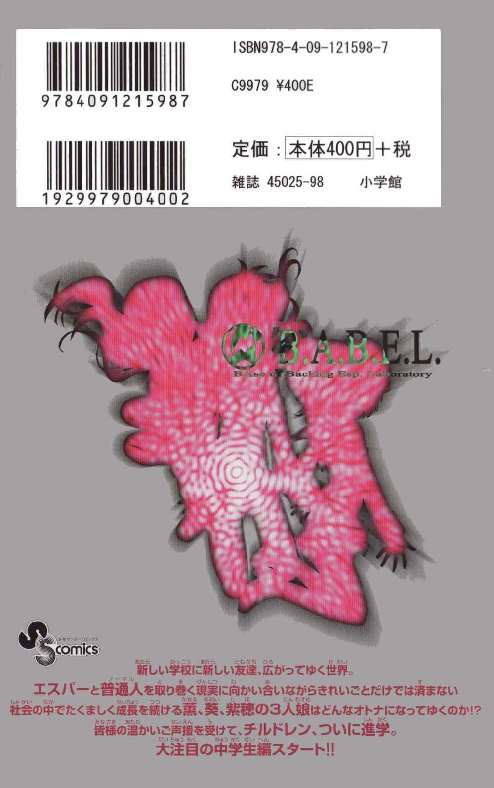 Chương 138 - Trang 3