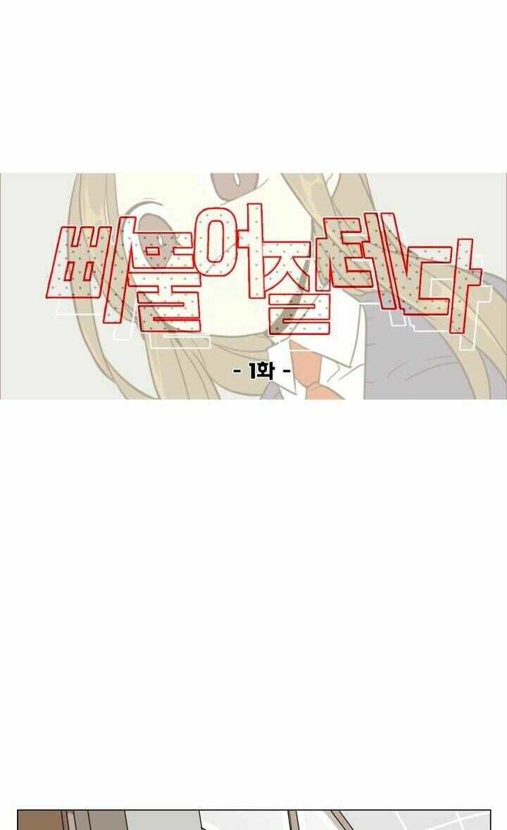 Chương 1 - Trang 23
