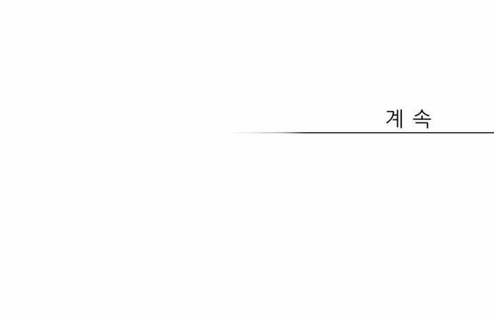 Chương 1 - Trang 42