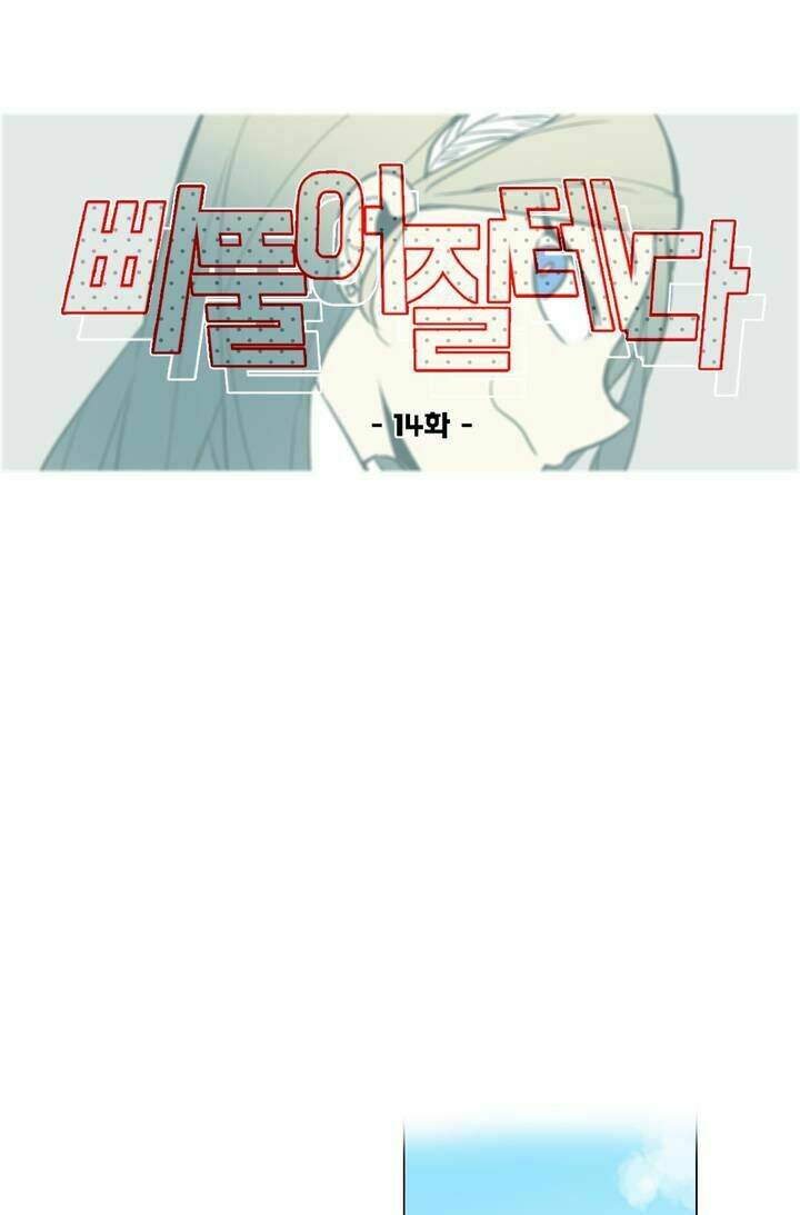 Chương 14 - Trang 23
