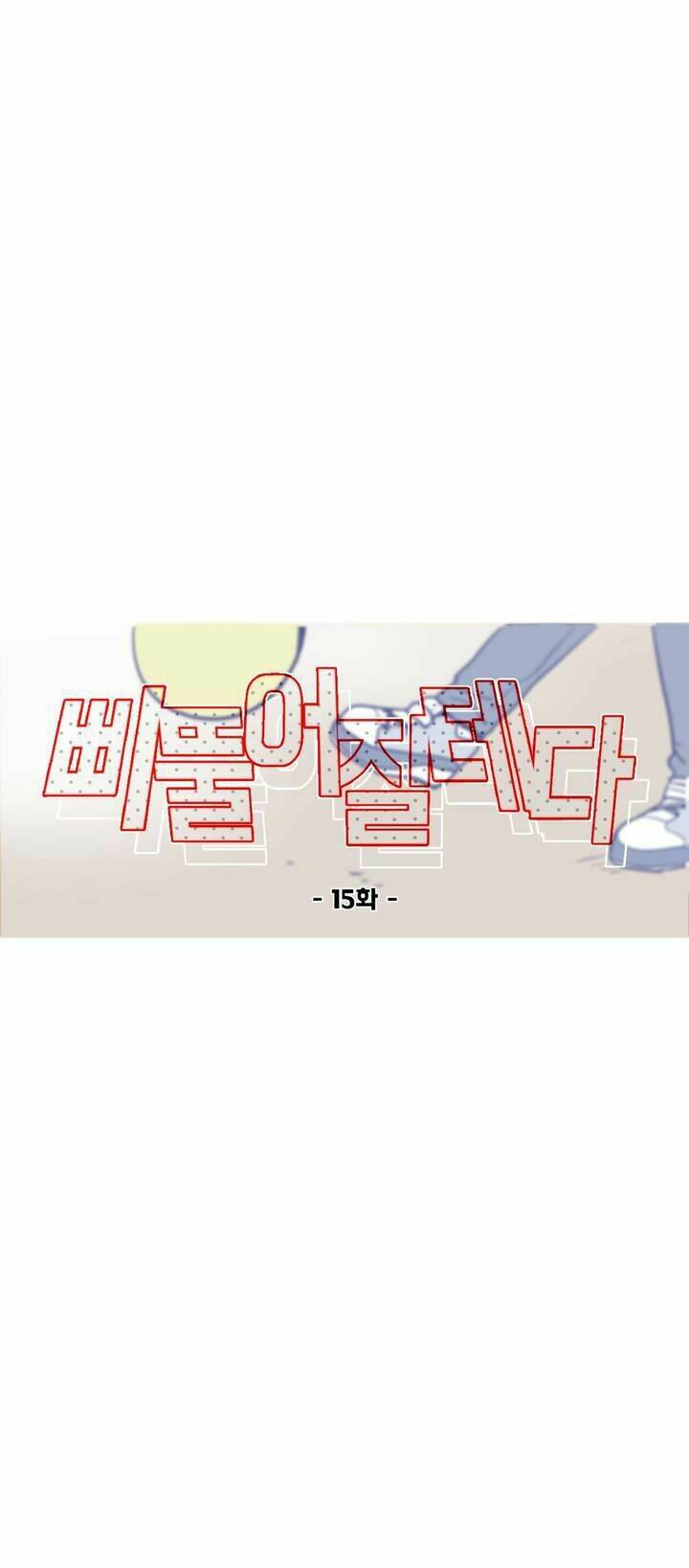 Chương 15 - Trang 22