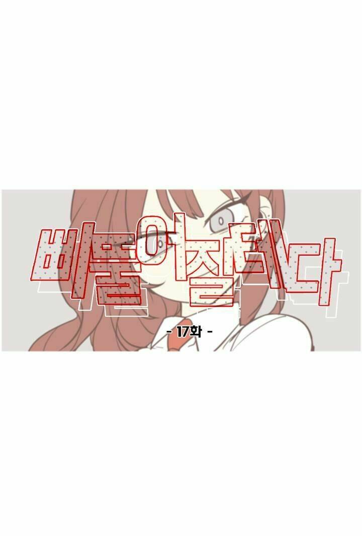Chương 17 - Trang 17