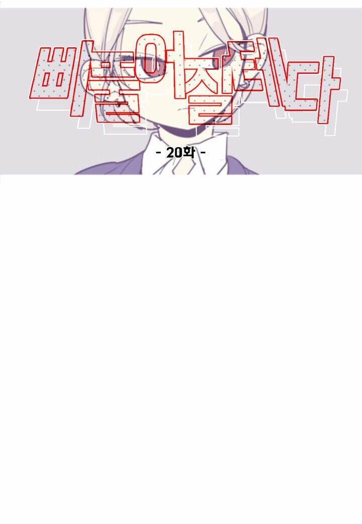 Chương 20 - Trang 19
