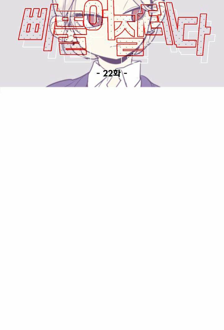 Chương 22 - Trang 11