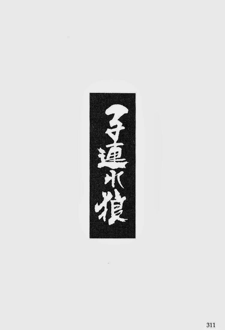 Chương 107 - Trang 61