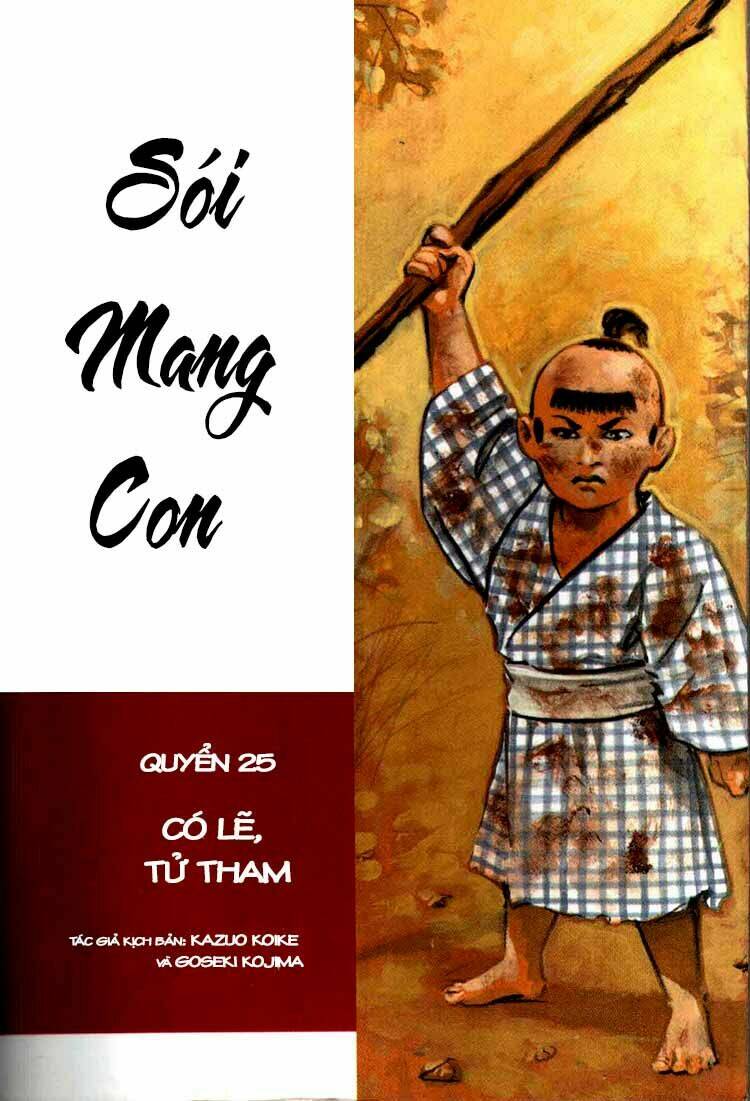 Trang 2
