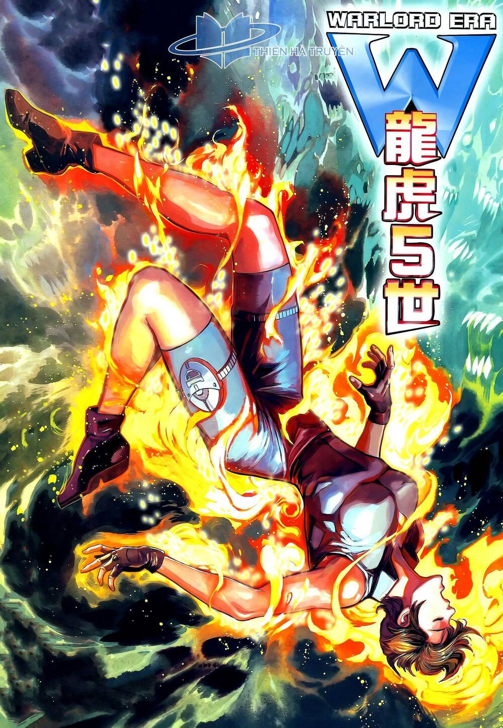 Chương 330 - Trang 1