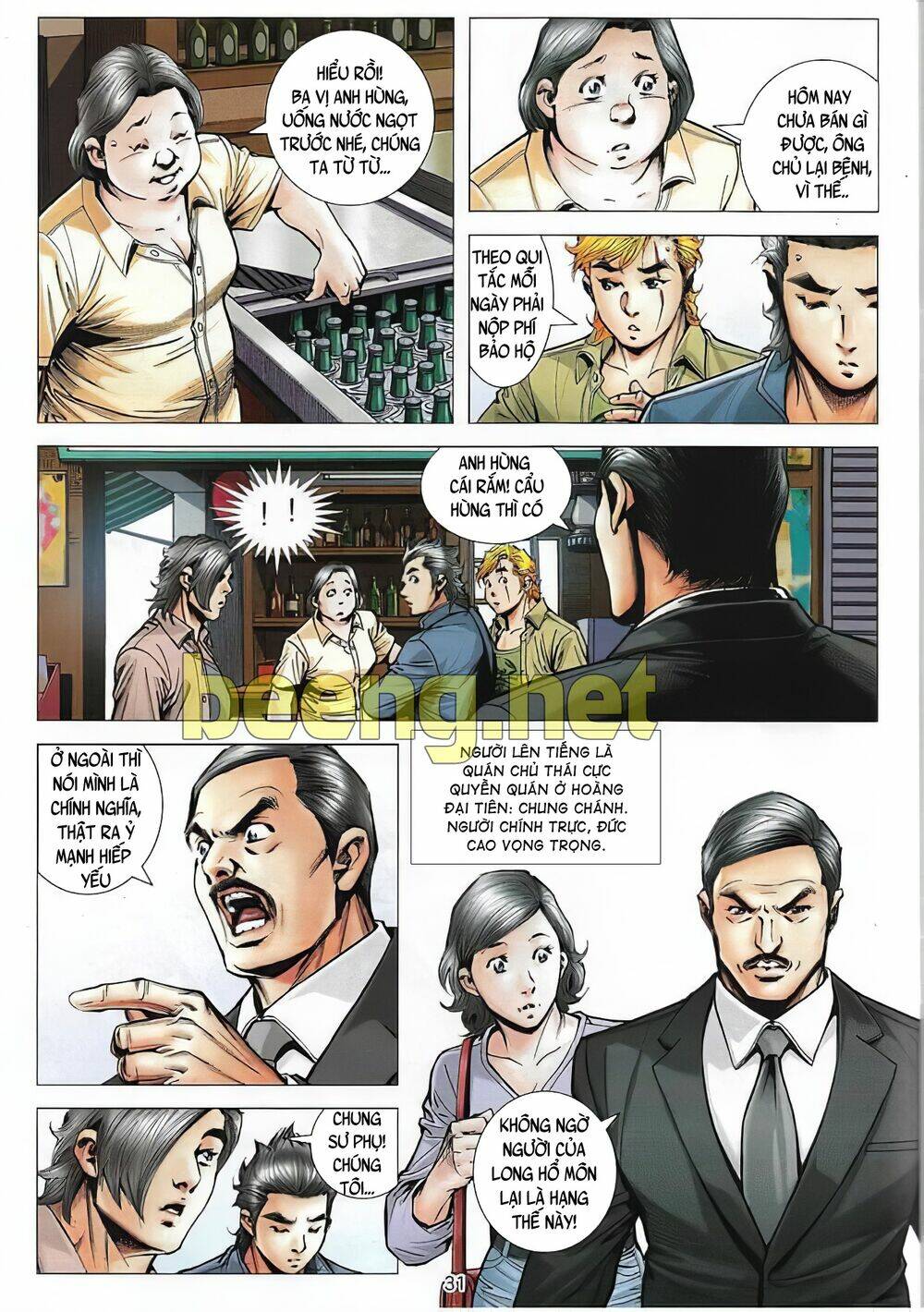 Trang 12