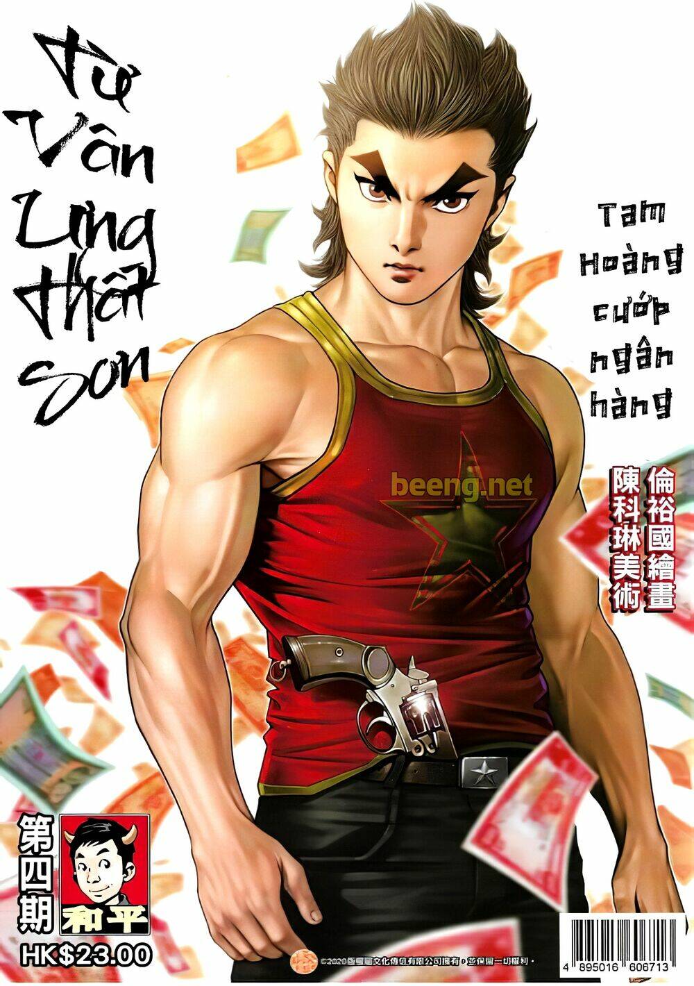 Trang 0