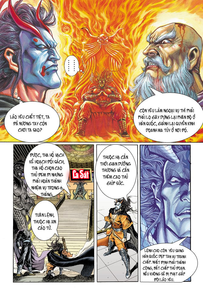 Trang 2