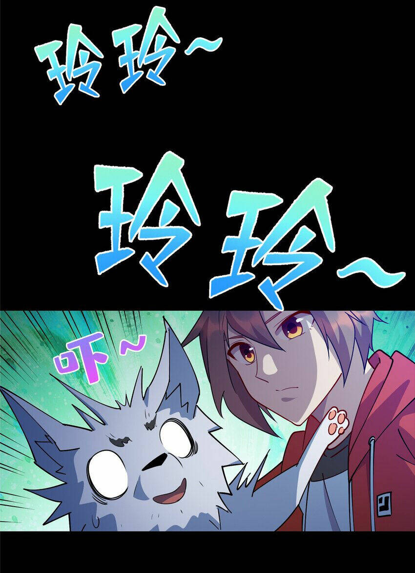 Chương 106 - Trang 4