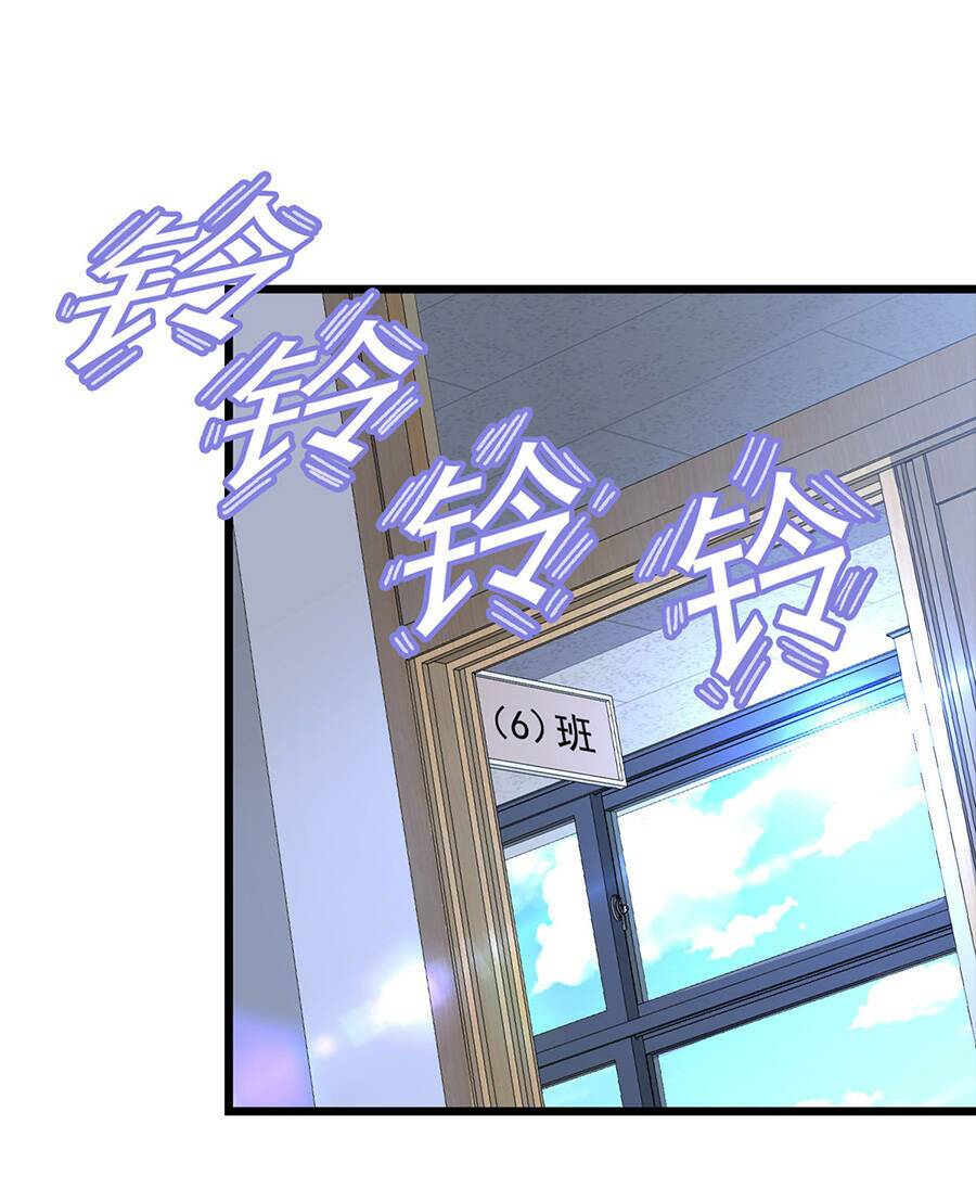 Chương 13 - Trang 9