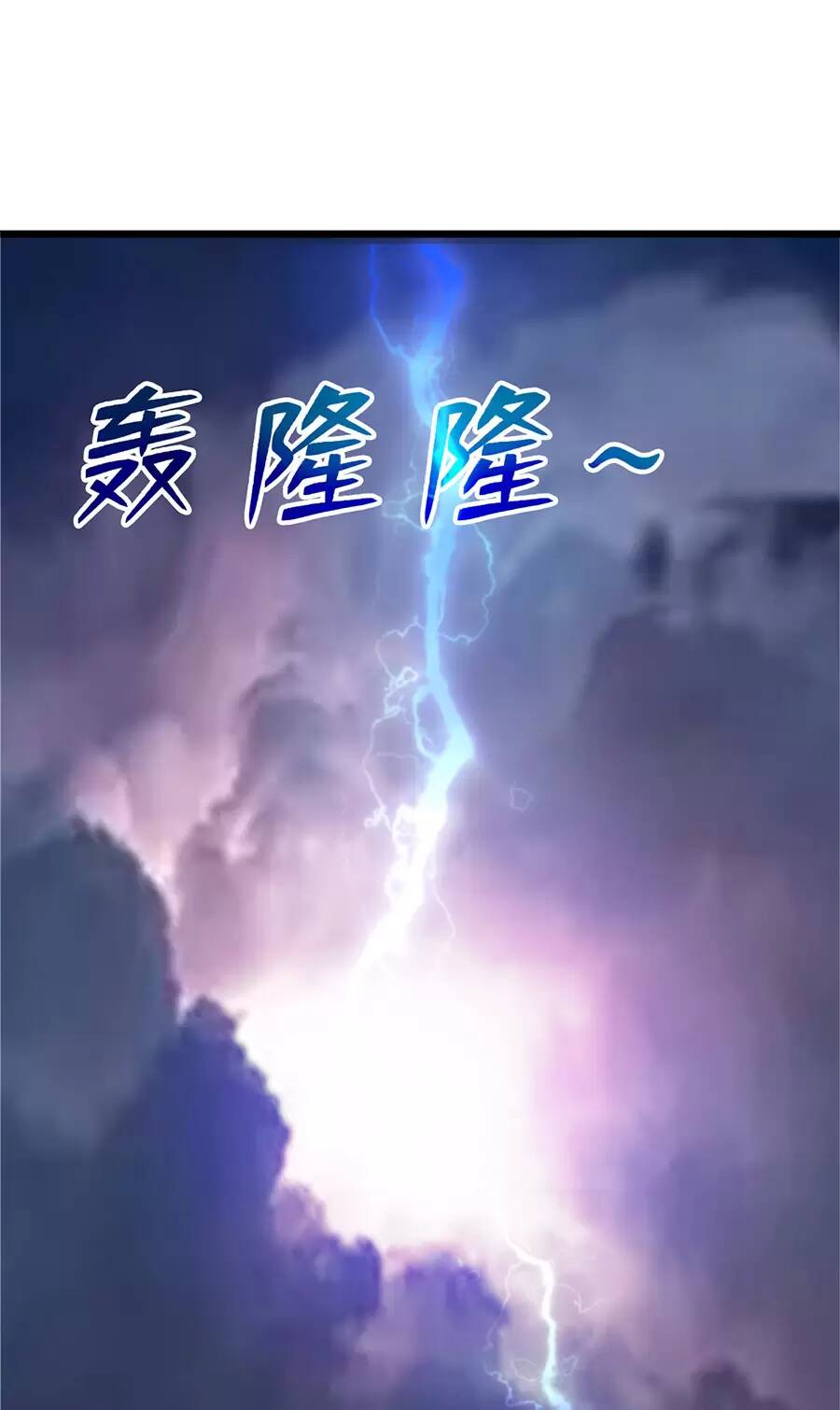 Chương 72 - Trang 3